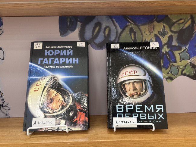 День космонавтики в библиотеке РТ: от детских стихов до научных дискуссий