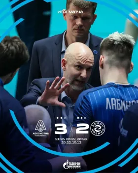 &laquo;Зенит-Казань&raquo; проиграл &laquo;Локомотиву&raquo; в четвертом матче серии в Новосибирске