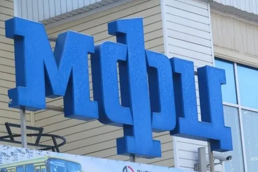 В Нижнекамске откроется МФЦ для иностранных граждан