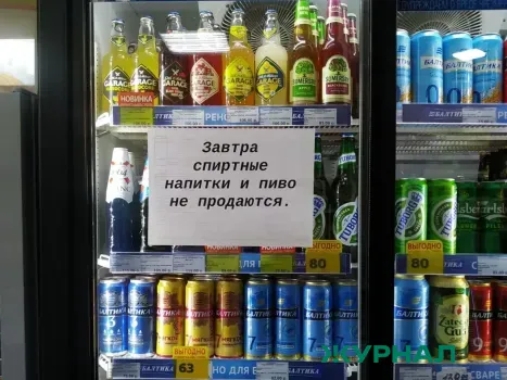 В Казани введён запрет на продажу алкоголя во время матча «Рубин» — ЦСКА