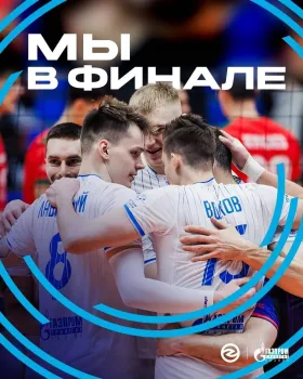 &laquo;Зенит-Казань&raquo; вышел в финал чемпионата России, обыграв &laquo;Локомотив&raquo; из Новосибирска