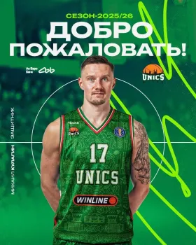 УНИКС подписал контракт с Михаилом Кулагиным до конца сезона