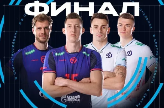 &laquo;Зенит-Казань&raquo; проиграл &laquo;Динамо&raquo; в первом матче финала со счетом 2:3