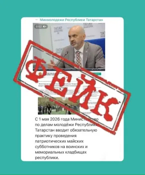 В Татарстане опровергли информацию о субботниках для молодежи