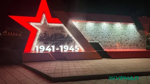 В Татарстане обнародовали список погибших в годы ВОВ уроженцев Тукаевского района