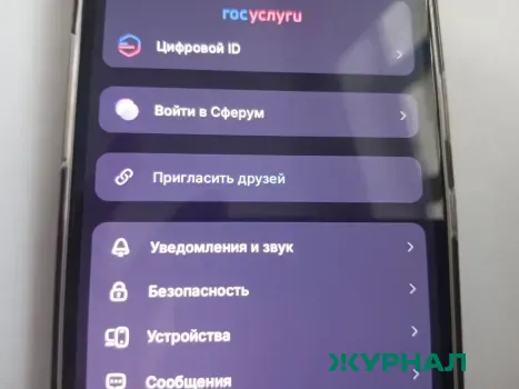Жители Татарстана могут сменить управляющую компанию онлайн