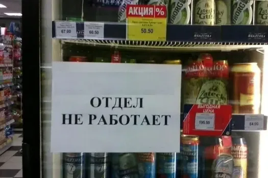 В Казани ограничат продажу алкоголя в День Победы