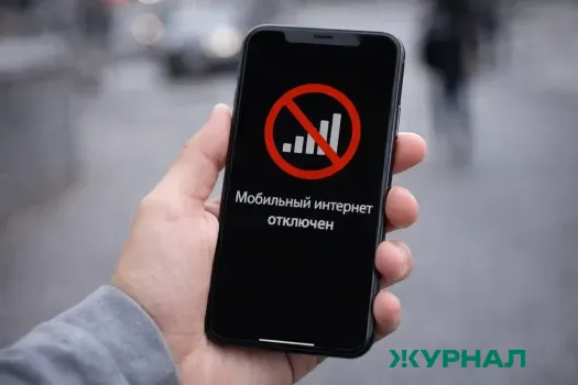 Проблемы с интернетом в Казани заставили молодежь искать офлайн-развлечения