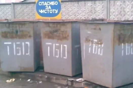 Проверки контейнерных площадок в Татарстане: выявлено 71 нарушение