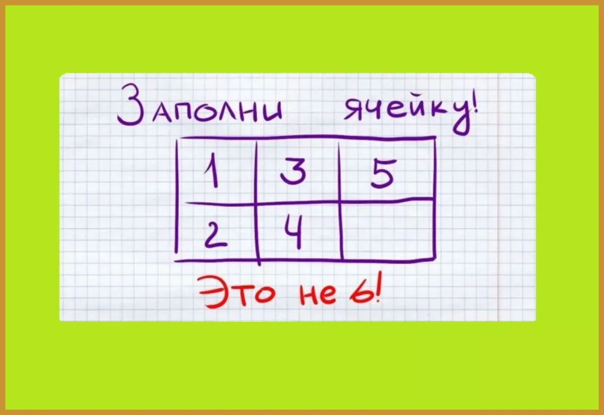 Сложная математическая головоломка: попробуйте разгадать за 20 секунд!