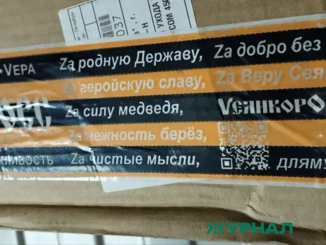 Набережные Челны отправили гуманитарную помощь для военнослужащих