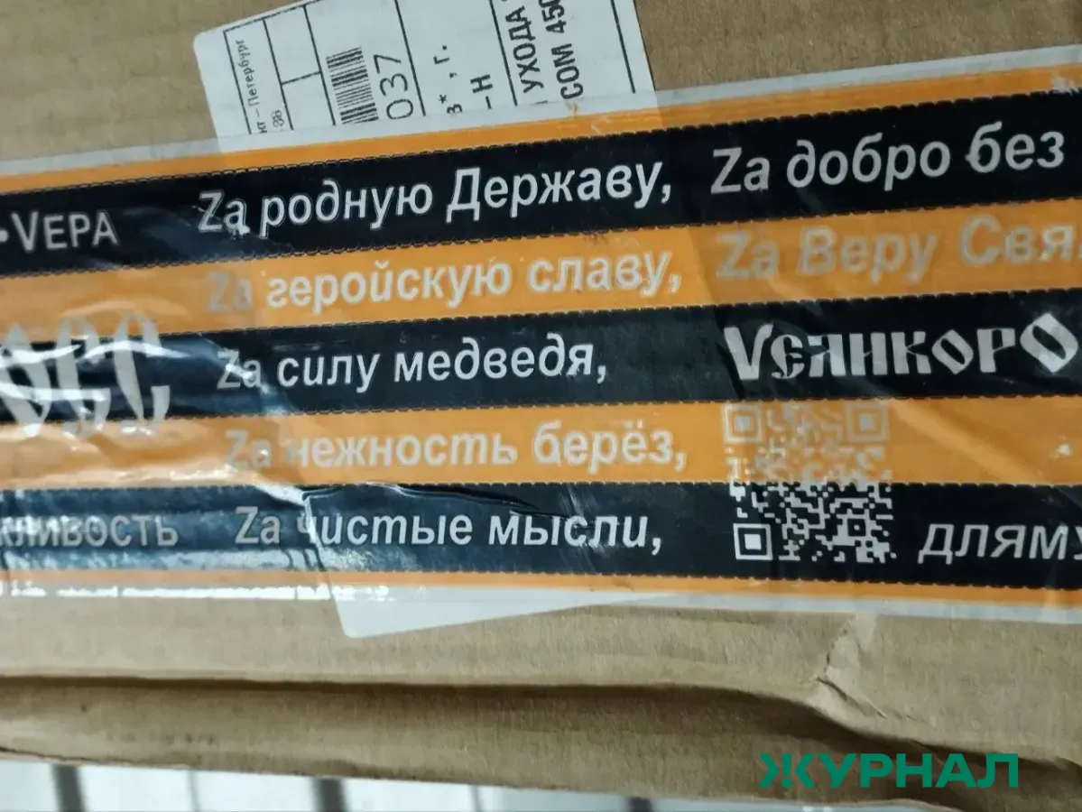 Набережные Челны отправили гуманитарную помощь для военнослужащих