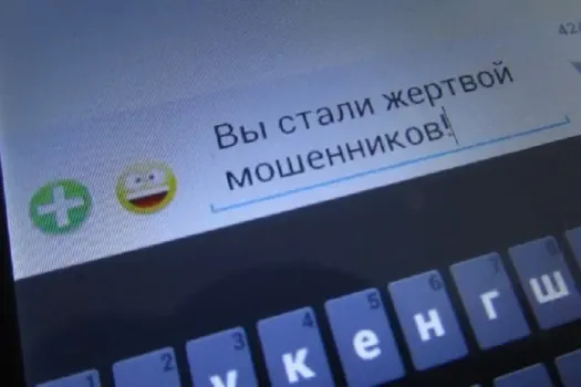 Жительница Набережных Челнов потеряла 2,5 миллиона рублей из-за мошенников