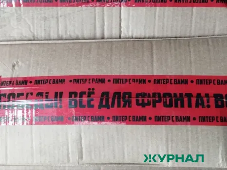 Делегация Буинского района доставила гуманитарные грузы бойцам в Донбассе