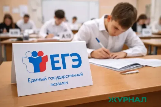 Мошенники активизировались перед ЕГЭ: школьникам предлагают фальшивые курсы и материалы