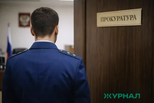 Прокуратура Татарстана помогла семье участника спецоперации получить выплату