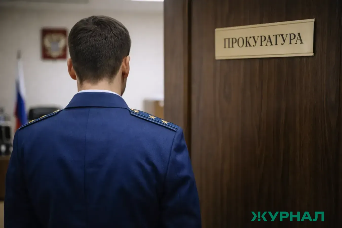 Прокуратура Татарстана помогла семье участника спецоперации получить выплату
